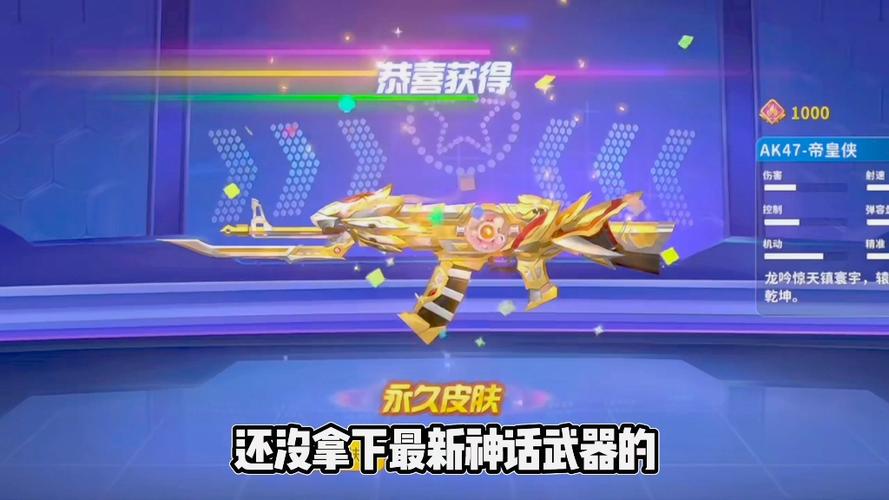 迷你枪战精英最新更新