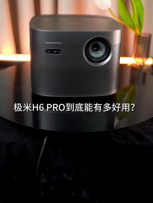 极米投影仪推荐