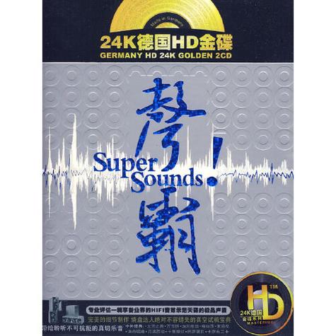快影配音声音太小