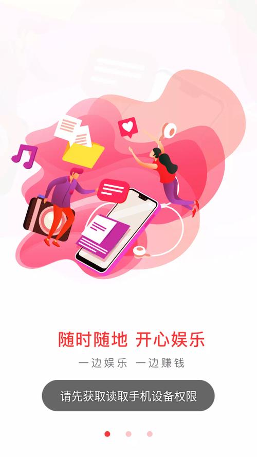 火趣小视频下载注册下载账号