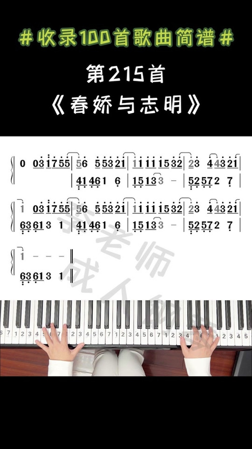 100首必听流行歌曲