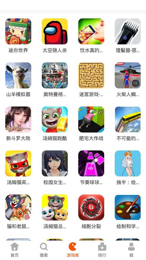 233乐园游戏免广告版