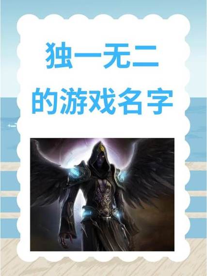 仙侠名字男