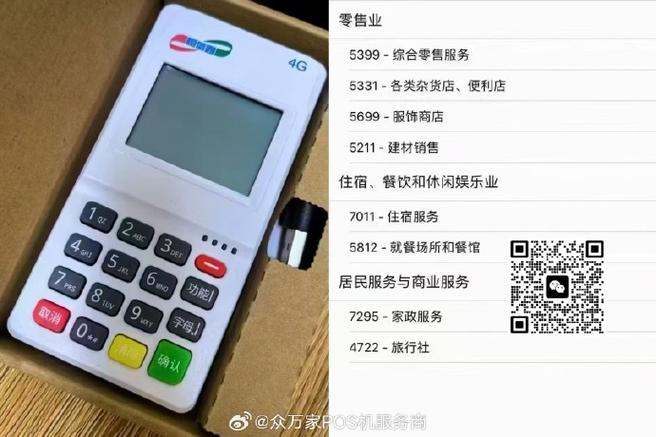 嘉联支付400电话人工服务