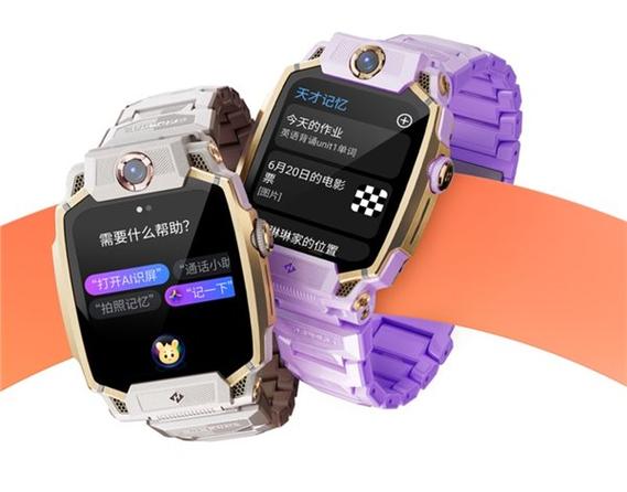 小天才z12电话手表