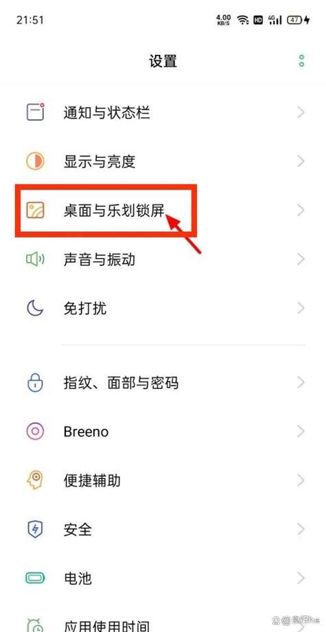 oppo手机发烫关闭三个功能