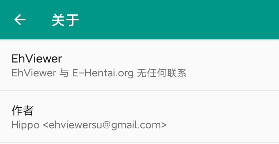 ehviewer无限配额免登录版运行环境