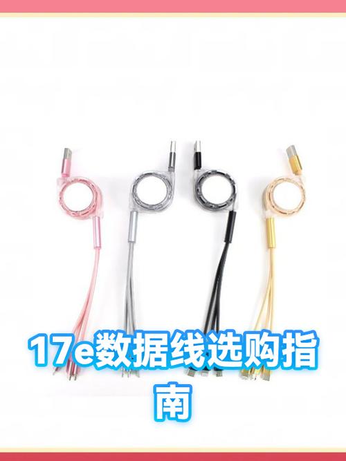 17e为啥建议不买