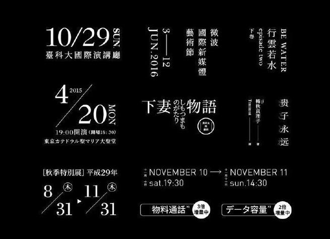 word怎样调整字符间距