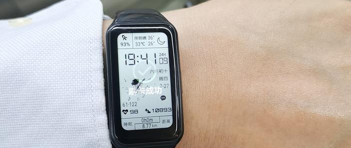 荣耀手环6来电不提示