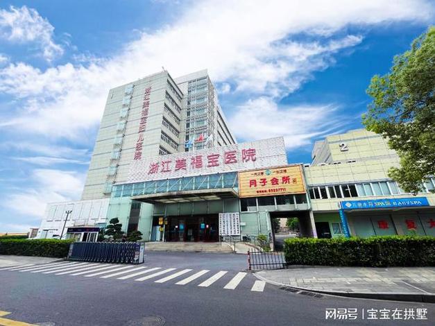 附近哪个医院看妇科好