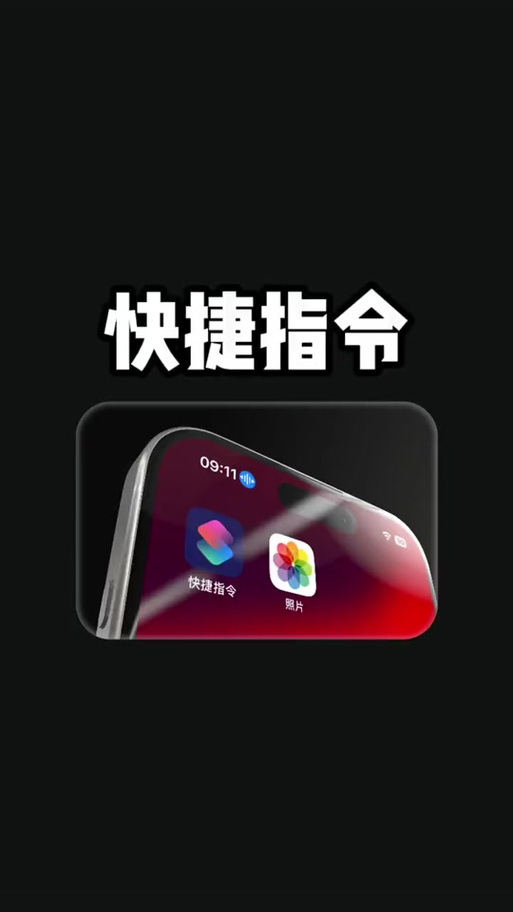 苹果怎么固定屏幕不让切屏