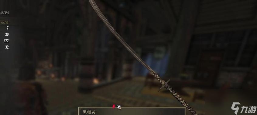 上古卷轴5乌木大剑