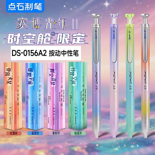 赛博光年1,现在多少钱