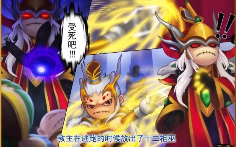 造梦西游4解说视频