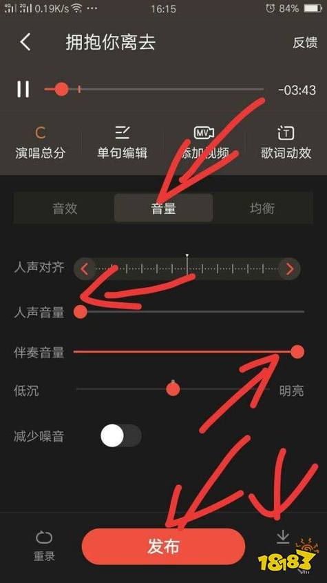 唱吧的歌曲导入全民k歌