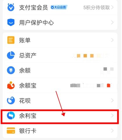 定时转入关闭最简单
