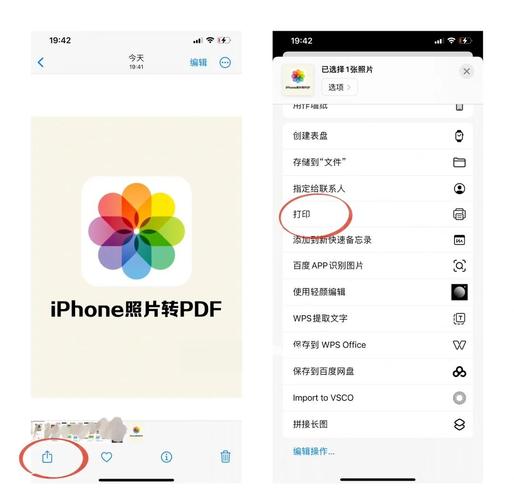 怎样把旧手机相片传到新手机上
