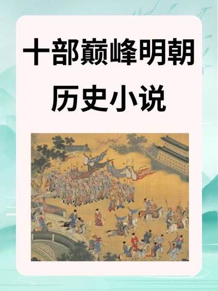 佚名最惊艳的十部小说