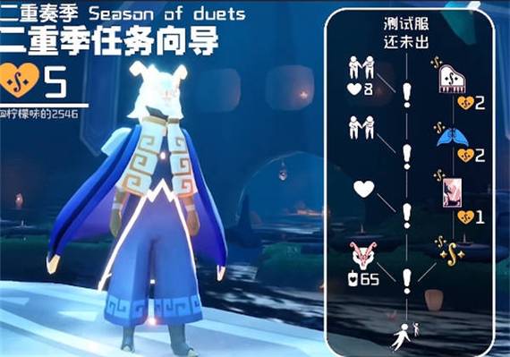 光遇织光季什么时候结束