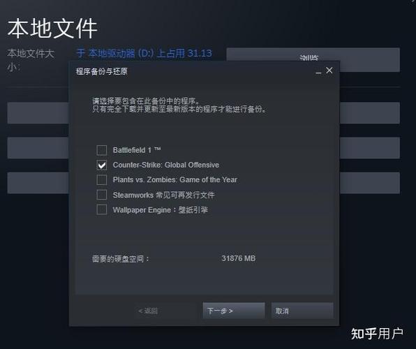 csgo回放下载到哪个文件夹