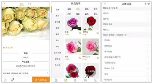 宜花宝app