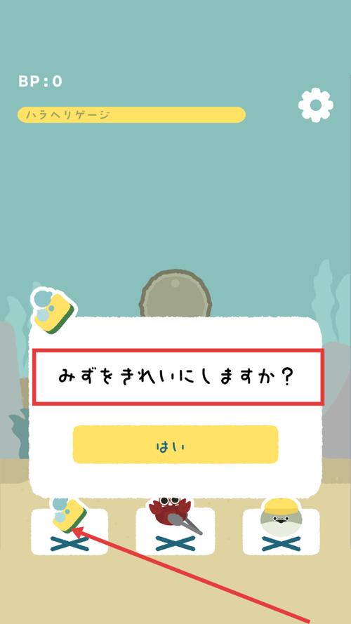 虚无鱼下载中文版免广告