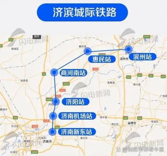 济南机场到济南东站有多远