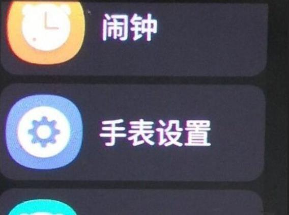 小天才电话手表怎么恢复出厂设置