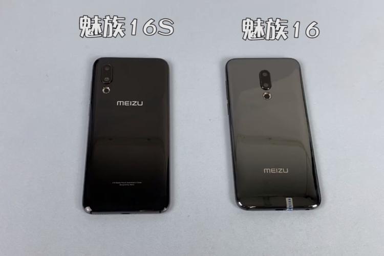 魅族16S和魅族16SP