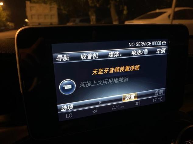 已连接车载蓝牙但放不了音乐