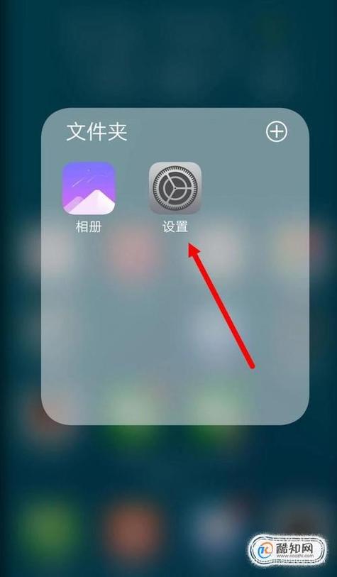 锁屏怎么弄自己的照片