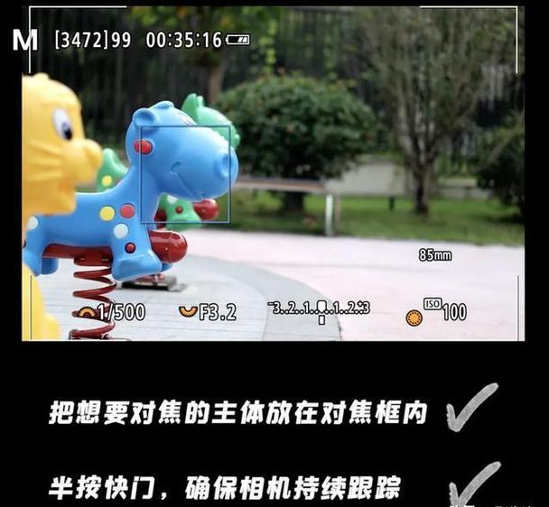 佳能相机换屏幕多少钱