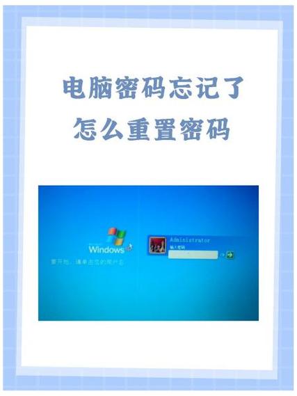 梦幻西游强行解锁后怎么重置密码