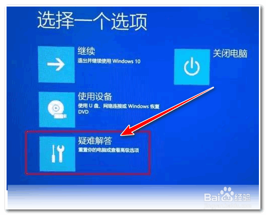 hp电脑f11系统恢复