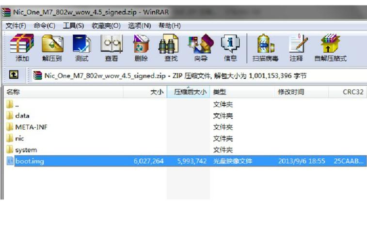 boot.img下载