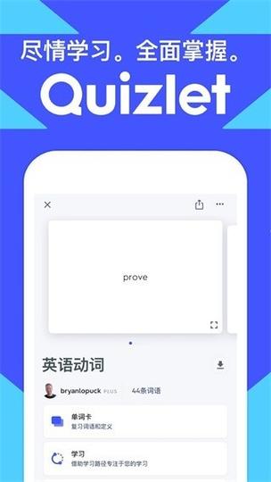 英语点读app免费版