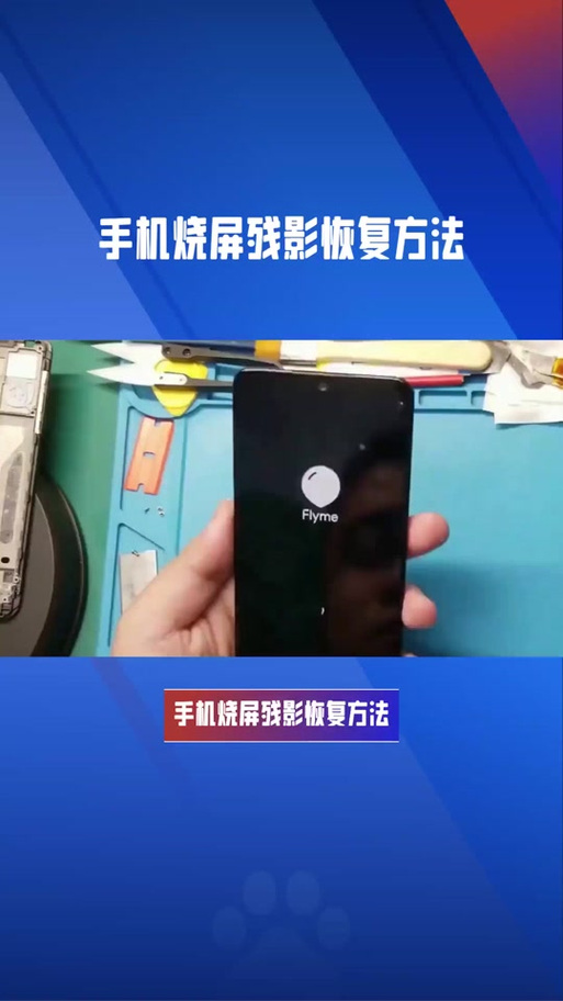 抖音残影能恢复吗