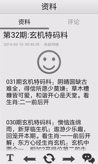 400密码助手免费下载安卓版