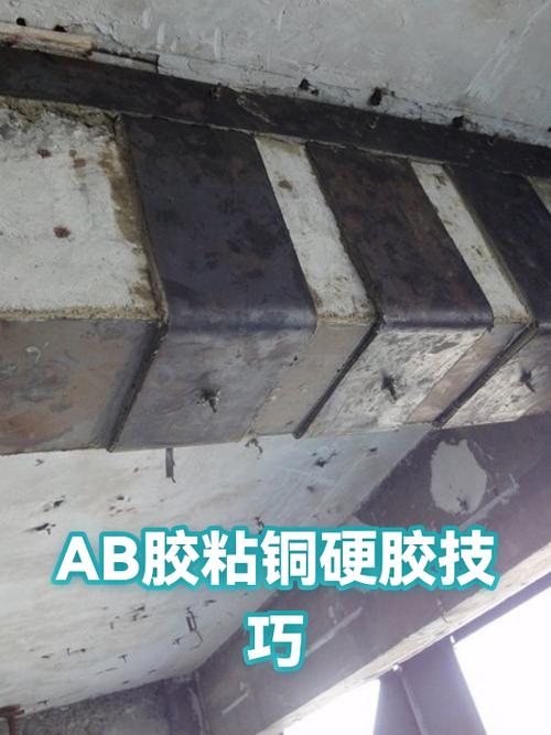 粘铜的胶什么最牢固