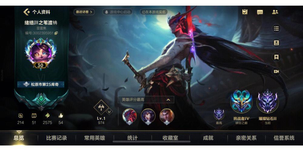 lol法穿计算先算百分比还是固穿