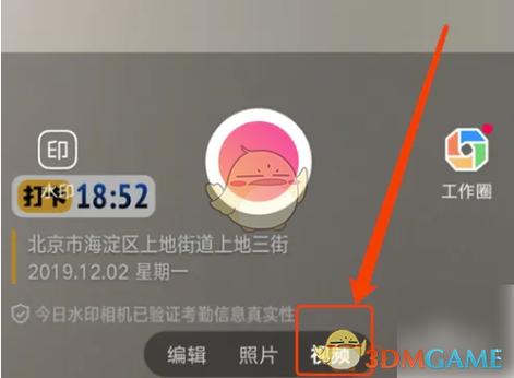 oppor15水印相机怎么设置