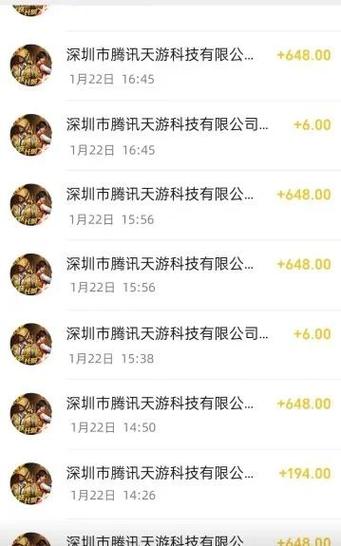 和平精英账号如何退款