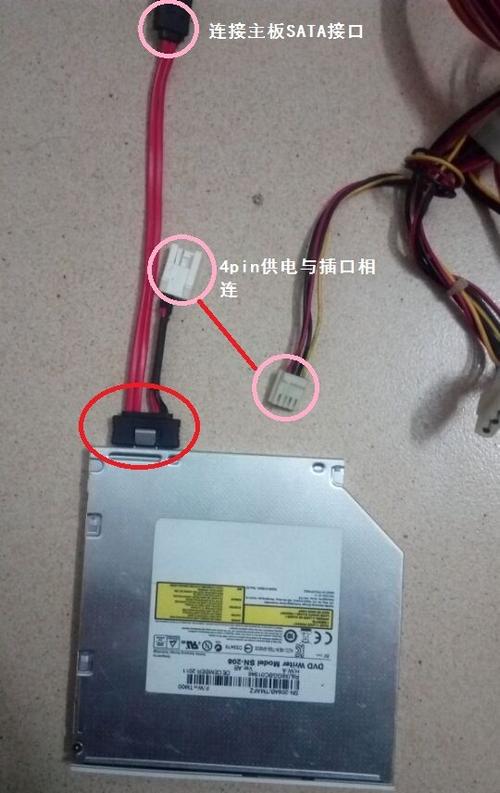 华硕电脑光驱使用方法
