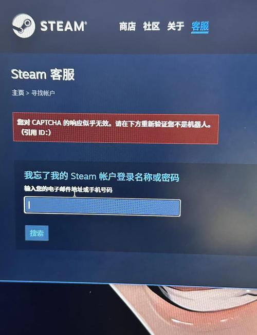 9游账号找回
