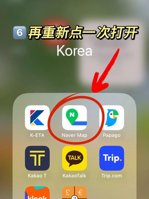 naver切换成中文
