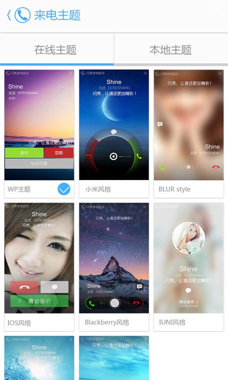 oppo手机怎么设置来电显示号码