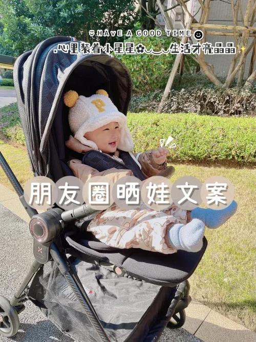 朋友圈晒娃小短萌句
