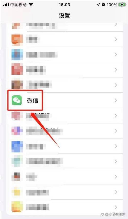 微信来消息显示设置方法