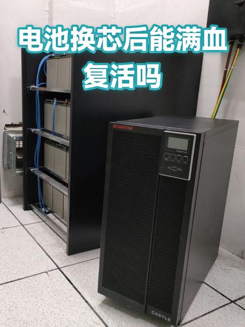 更换电芯后校正电池计数芯片
